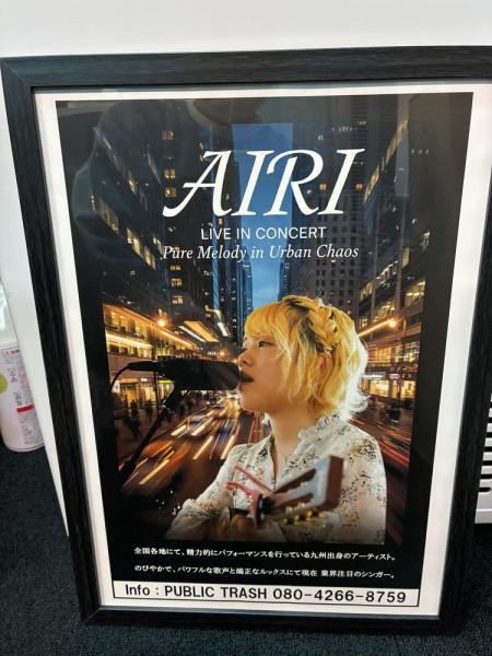 令和7年11月26日　AIRIさんが歌いに来てくれました image 1