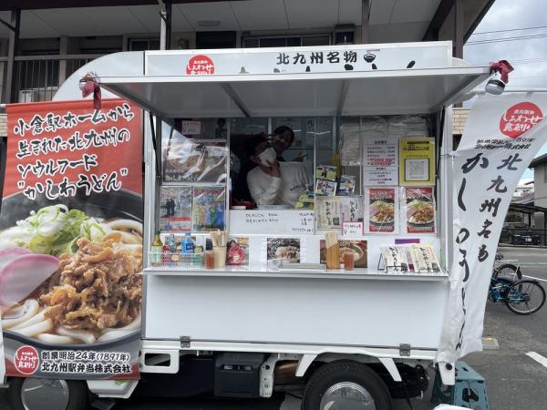 令和7年12月27日餅つきしました～キッチンカー～ image 2