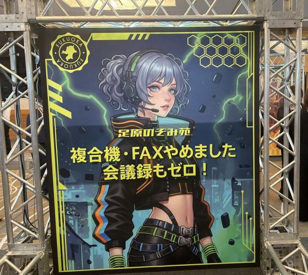ケアコネクトジャパン主催のユーザー交流会に参加しました。 写真 04