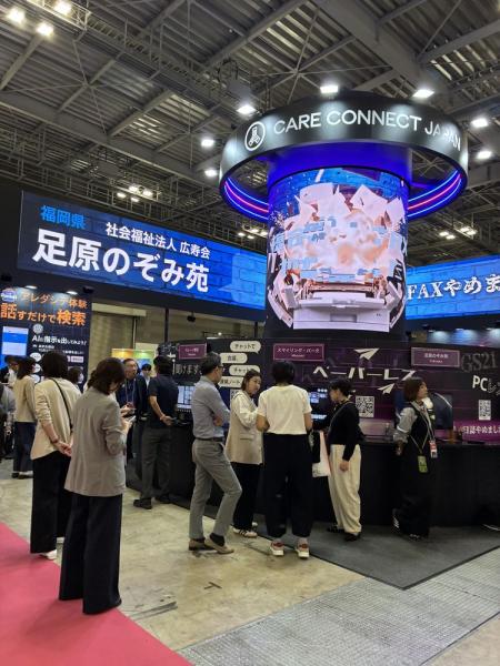 HCR 国際福祉機器展2026に参加してきました image 3