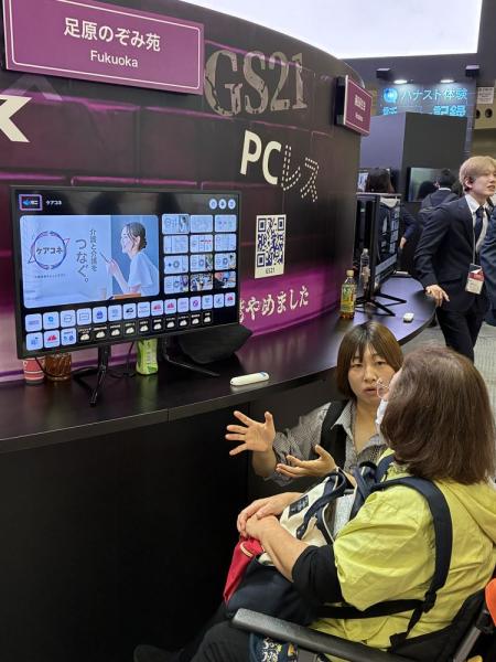 HCR 国際福祉機器展2026に参加してきました 写真 05